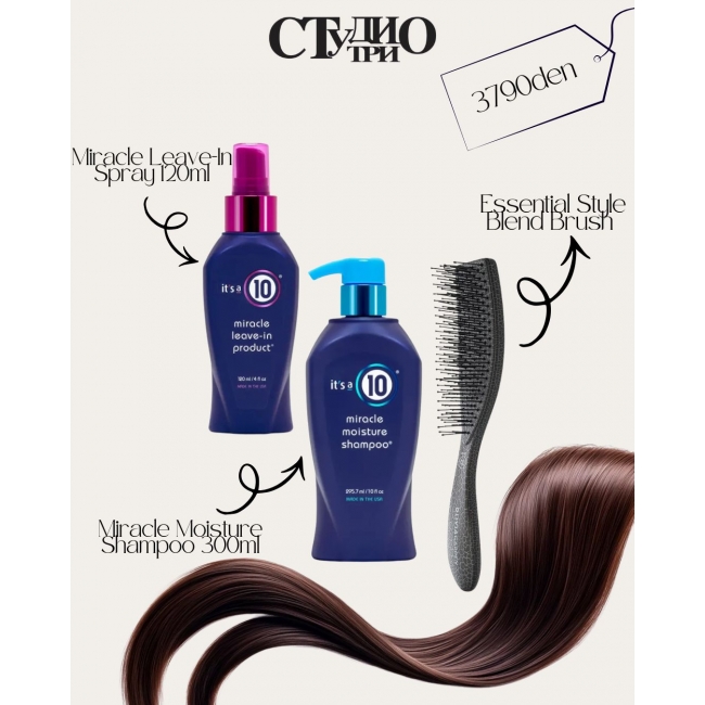 The Classic Trio Set