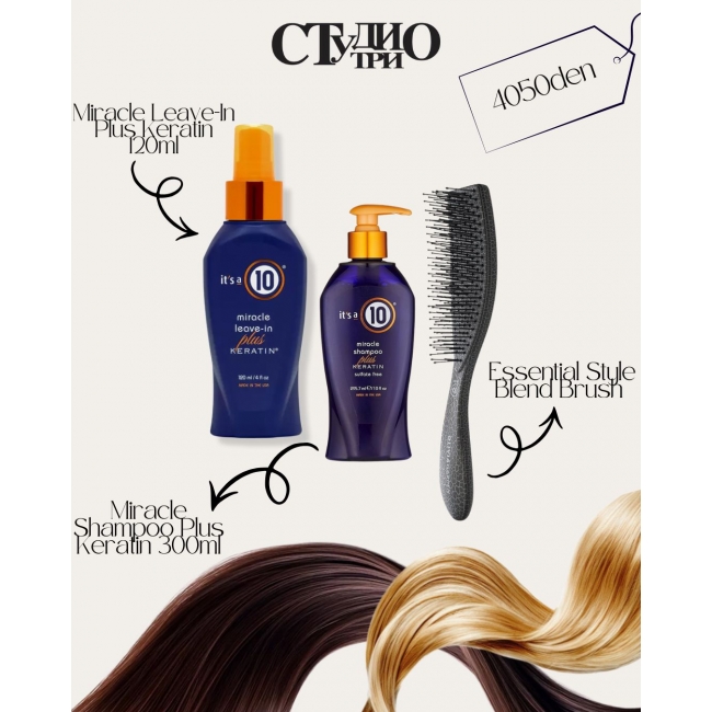 The Smooth  Trio Set